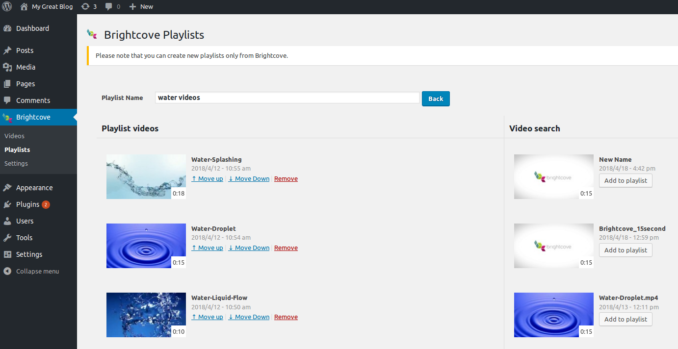 編輯播放清單畫面